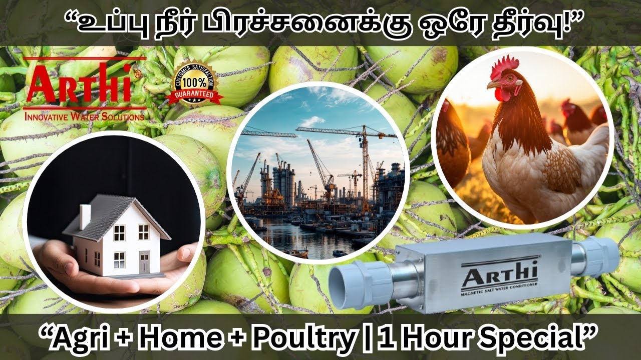 Arthi Innovative Water Solutions